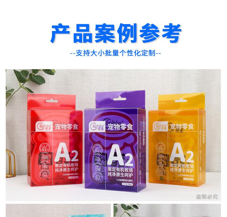 产品图片-19_01