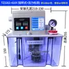 Bomba de Lubricación Eléctrica Totalmente Automática con Pantalla Digital 2L/4L Máquina Herramienta Bomba de Aceite Valle del Río Engrasadora Bomba de Engranajes