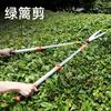 Tijeras para flores tijeras de jardinería tijeras para setos herramientas césped poda podadoras flores tijeras para ramas ramas gruesas tijeras de jardín
