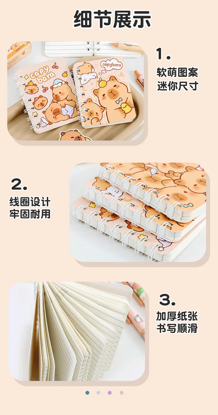 线圈本套装 (7).gif