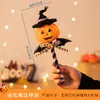Halloween Crianças Handmade DIY Vara Torcida Cabeça de Abóbora Luminosa Colorida Mola Engraçada e Fofa Adereços de Fantasia