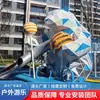 Escorregador Grande de Aço Inoxidável para Exterior, Parque Amigável para Crianças, Área Comunitária, Fabricante de Equipamentos de Diversão Não Motorizados
