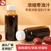 Jugo Concentrado de Dátil 70 grados Bx Extracto Líquido de Azufaifo Paquete de 1 kg, Materias Primas para Tiendas de Té, Jugo Concentrado de Azufaifo Rojo Grado Alimenticio