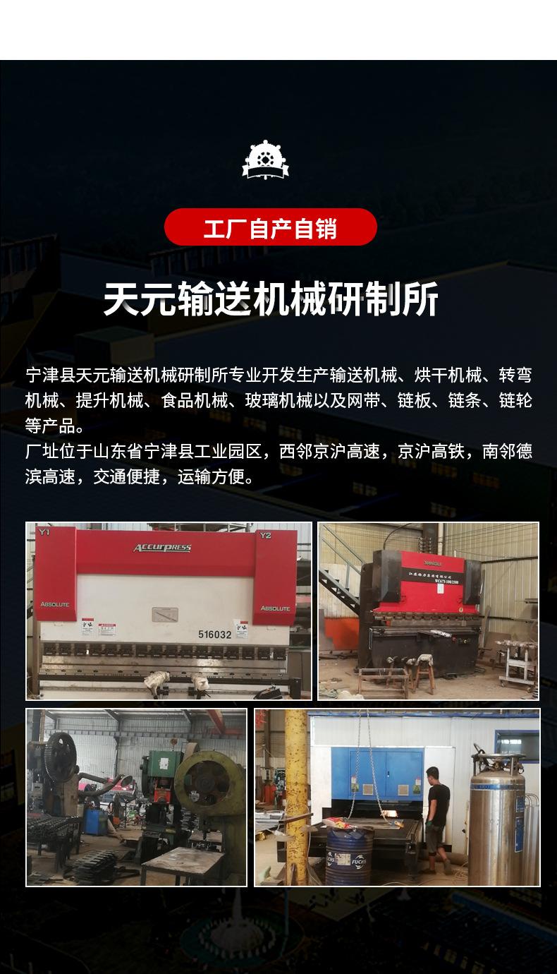 详情页_16.jpg