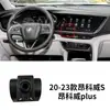 Base de soporte para teléfono de coche dedicada a Buick Regal/Lacrosse GL8/Oncorvee/Oncora GX