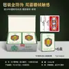 Niu importado terciopelo de doble cara pvc póker lucha de terratenientes mesa de juego cartas de juego póker plástico creativo ocio