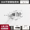 ¡Guau! Soporte para Mopa de Acero Inoxidable 304 Montaje en Pared Gancho para Mopa sin Taladro Estante de Almacenamiento para Mopa de Baño Venta al por Mayor