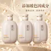 Set de champú y acondicionador Bosein inspirado en TikTok: Refrescante, anticaspa y reduce el frizz, con una fragancia de larga duración.