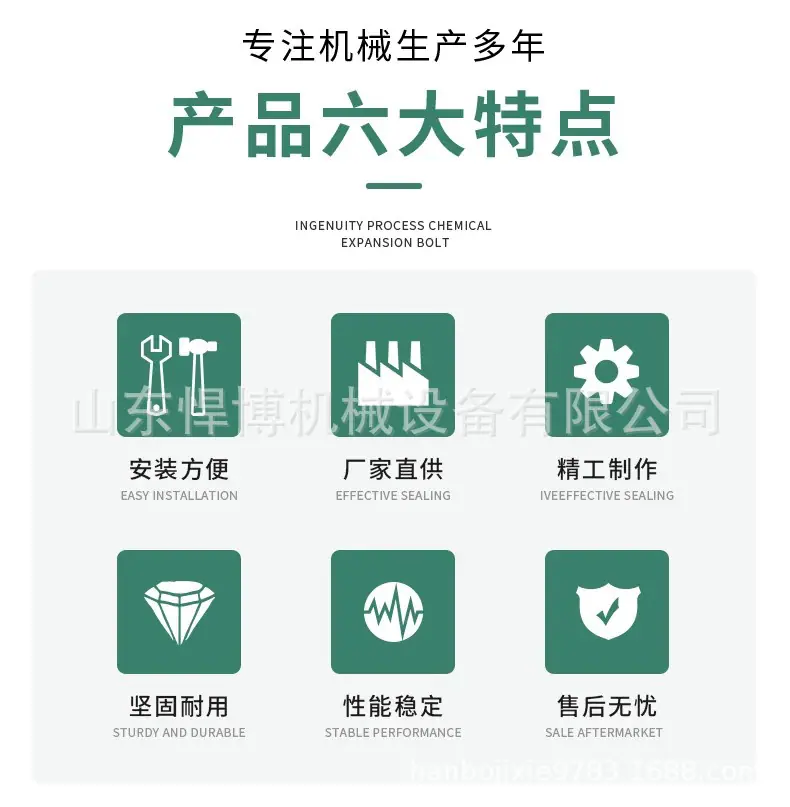 公司实力6 (8).jpg