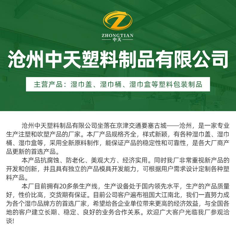 盖子详情4-_01.jpg