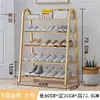 Sapateira simples de várias camadas para uso doméstico, sapateira estilo ins, armário de sapatos para dormitório e entrada de moradia alugada, atacado de fábrica