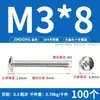 Tornillos de Acero Inoxidable 304 con Cabeza Plana Grande, Tornillos Mecánicos Phillips, Pernos Roscados M2M4M5M6M8 Phillips