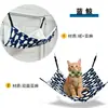 Ninho Pronto para Gato, Rede para Gato, Gaiola de Ferro, Sacola de Dormir Respirável para Gato, Suprimentos para Animais de Estimação Pendurados dos Dois Lados, Pronto para Exportação
