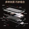 Funda Metálica Tipo Tanque para Teléfono Móvil Apple 14, Triple Protección, Sellada Anti-Caídas y Anti-Polvo, Funda Protectora para iPhone 17 Pro Max