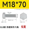 Pernos Hexagonales Externos Galvanizados por Inmersión en Caliente Grado 8.8 Tornillos de Alta Resistencia Rosca Completa M8M10M12M14M16M20M24M30