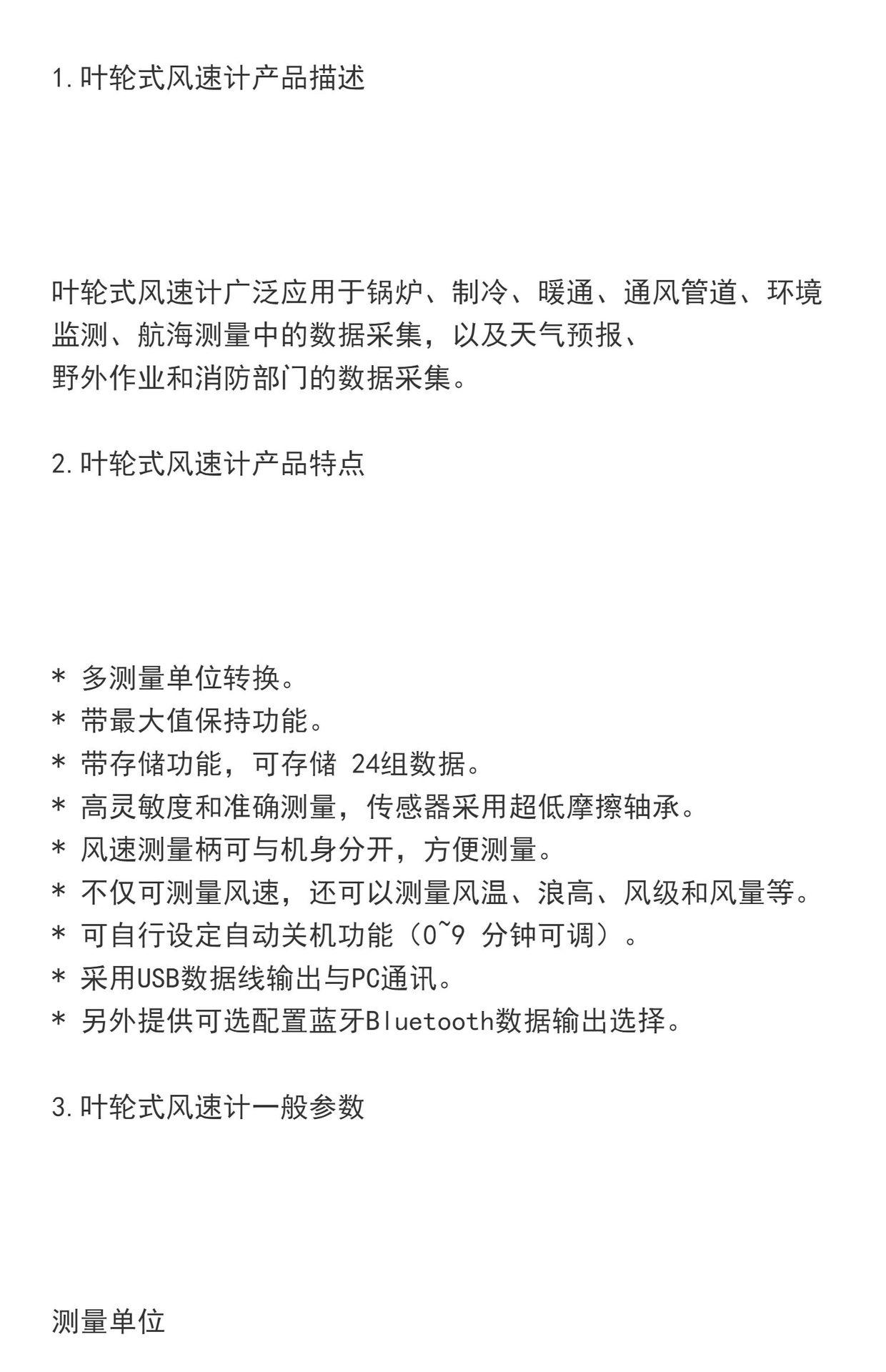 详情-01.jpg