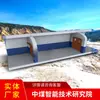 Fabricante Direto de Porta de Ar Automática Remota Totalmente Automática para Mineração Porta de Ar Automática Remota Disponível em Estoque e Fácil de Usar