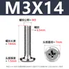 Tornillo de Acero Inoxidable 304 Cabeza Plana Ranura de Cruz Biselada Borde Biselado Tornillo para Muebles Cabeza Plana Redonda Tornillo de Fijación M2-M12
