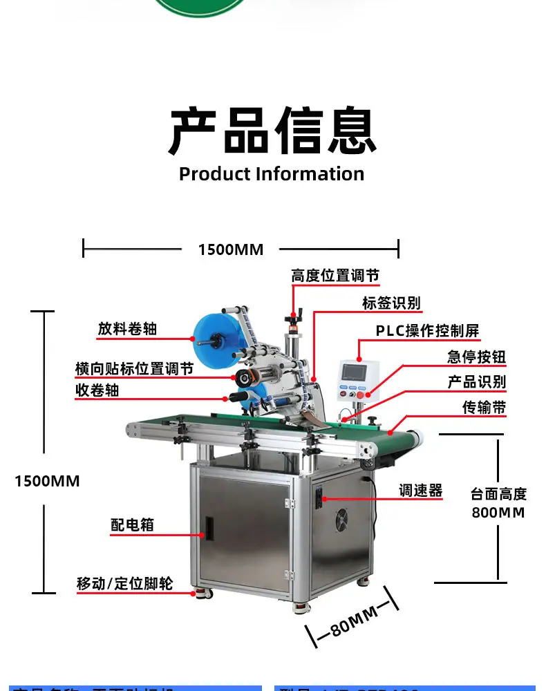 WT-PTB400详细1_03.jpg
