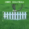 Valla de Plástico para Exteriores Valla de PVC Jardín Exterior Interior Macizo de Flores Valla de Patio Guardarraíl de Guardería Escuela Paquete