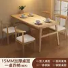Mesa de Jantar para Uso Doméstico em Apartamentos Pequenos, Luxo Leve e Estilo Simples, Mesa de Jantar Retangular para Sala de Estar Alugada, Mesa e Cadeiras de Jantar Comerciais