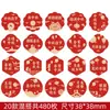 Varias pegatinas con formas especiales del Festival de Medio Otoño, pegatinas rojas de estilo chino para envolver regalos de pasteles de luna, etiquetas adhesivas decorativas para regalos festivos