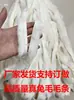 Accesorios con ribete de pelo de conejo, bordes de pelo, encaje de pelo para ropa, suministros de bricolaje, decoración hecha a mano, materiales para zapatos de cabeza de tigre, bordes de pelo