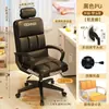 Silla de computadora, muebles para el hogar, sofá individual para habitaciones de niñas, silla de oficina, silla para residencias universitarias, respaldo, silla de maquillaje, independiente