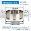 Cesta vaporera rejilla vaporera elevada engrosada cesta vaporera de acero inoxidable 16cm-40cm hogar venta al por mayor estación independiente fabricante