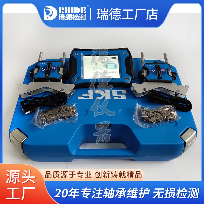 SKF TKSA31 TKSA41激光对中仪10.jpg