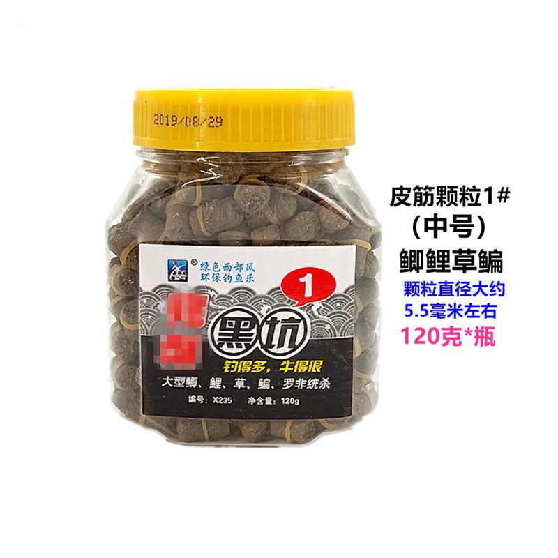 120克皮筋颗粒1#0_副本_副本