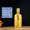 Patrón Botella de Vidrio Pulverizado de Alta Calidad Pintura para Hornear Botella de Vino Color Pulverizado Sombreado Impresión de Botella Vacía Paquete de Vino