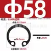 GB893.1 65 circlip de agujero de acero al manganeso tipo C circlip interno para agujero de acero inoxidable 304 circlip de rodamiento circlip
