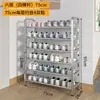 Sapateira de Aço Inoxidável, Multicamadas, Simples, para Uso Doméstico, Hall de Entrada, Dormitório Estudantil, Apartamento Alugado, Solução de Armazenamento, Tipo Econômico