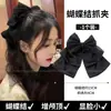 Pinza Negra de Doble Cara con Lazo Pinza para el Cabello de Princesa Pinza de Tiburón Grande Accesorio para el Cabello para Mujeres