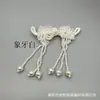 Bai Xi Feito à Mão DIY Corda Redonda Libélula Borla de Cristal com Botões Tingíveis para Camisas, Jaquetas, Vestidos, Botões de Alavanca Novo Estilo