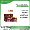 Ungüento para el Alivio del Dolor OEM Gel para la Salud para Relajar los Músculos, Promover la Circulación, Aliviar el Dolor de Cuello, Hombro, Cintura y Piernas, Procesamiento de Solución para la Salud con Extracto de Planta Herbal