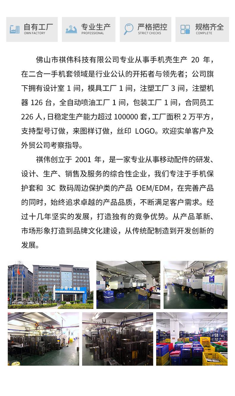 详情页0831_12.jpg