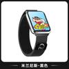 Pulseira de Relógio Magnética Milan com Estampa Adequada para Huawei Fit5 Xiaomi 10 9Pro Redmi Watch6 Pulseira Hello Kitty