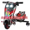 Suministro Especial Transfronterizo Juguete de Patinete Eléctrico Coche de Derrape Go-kart Infantil Asiento Único Ruedas Universales Giratorias 360 grados