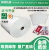 Papel Kraft de Camada Única Brilhante Sem Enxofre 50g, Papel Kraft para Embalagem Alimentícia, Papel Kraft Branco Fosco, Papel à Prova de Umidade