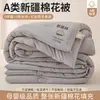 Colcha de Algodão Lavado Classe A Algodão de Xinjiang, Colcha de Inverno Estilo Minimalista, Espessa e Quente, Colcha de Ar Condicionado para Todas as Estações