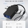 Adaptador OTG dos en uno USB 3.0 a tipo C para Android. Convertidor OTG de carga y transmisión de datos uno a dos.