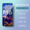 Para Xiaomi POCO M6PPRO película templada transparente a prueba de miradas película protectora de privacidad Xiaomi poco f5pro