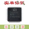 Solo Original Ch32V307Rct6 Lqfp-64 Núcleo Risc-V Microcontrolador de 32 Bits -Mcu