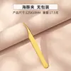 Pinzas Doradas para Pestañas Postizas Pinzas para Injerto de Pestañas Pinza de Pluma Dorada Flor Clip de Cubo de Águila Pinzas para Pestañas Rizador de Pestañas de Acero Inoxidable
