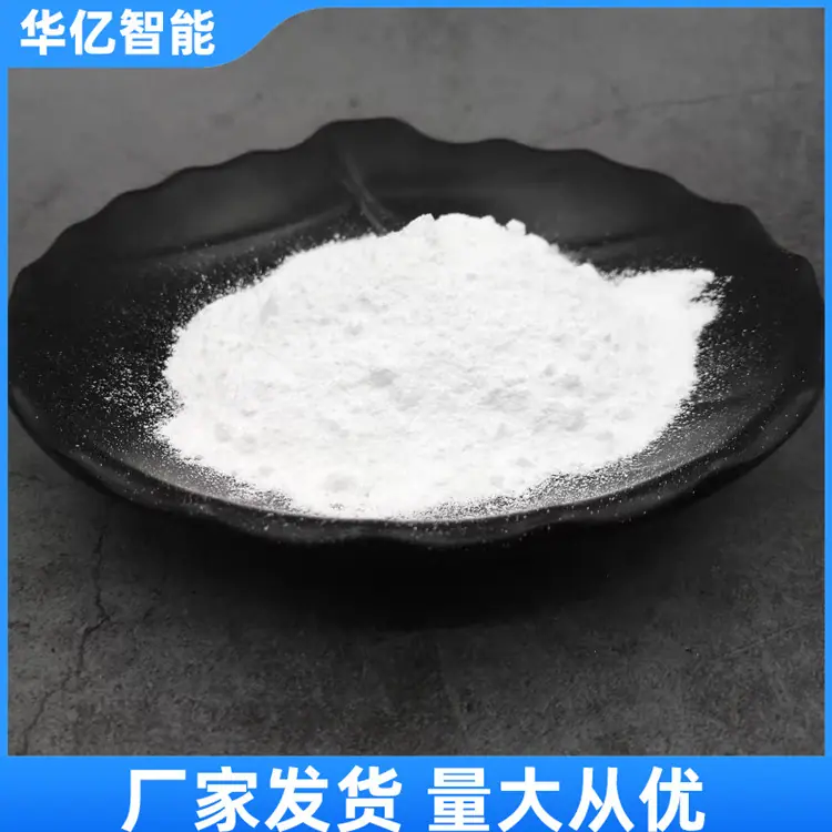 阻化剂07