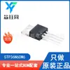 STP36N60M6 nuevo original ST/italiano MOSFET de canal N tubo de efecto de campo paquete TO-220-3