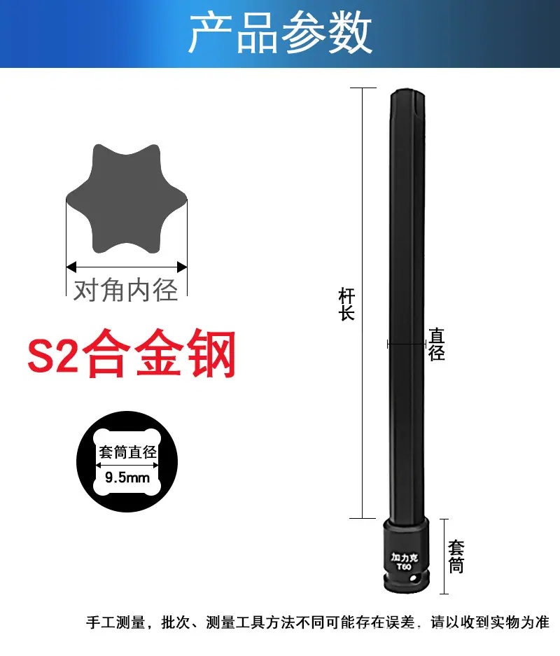 内六花详情页_07.jpg