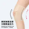 Rodillera deportiva para protección del menisco y la articulación de la rodilla, correa fija delgada, soporte antideslizante, transpirable y ligera para hombres y mujeres